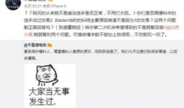 诸城吃瓜最新事件爆料,揭秘背后惊人真相