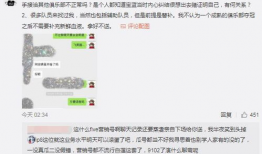诸城吃瓜最新事件爆料,揭秘背后惊人真相