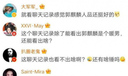 吃瓜爆料网民是真的吗